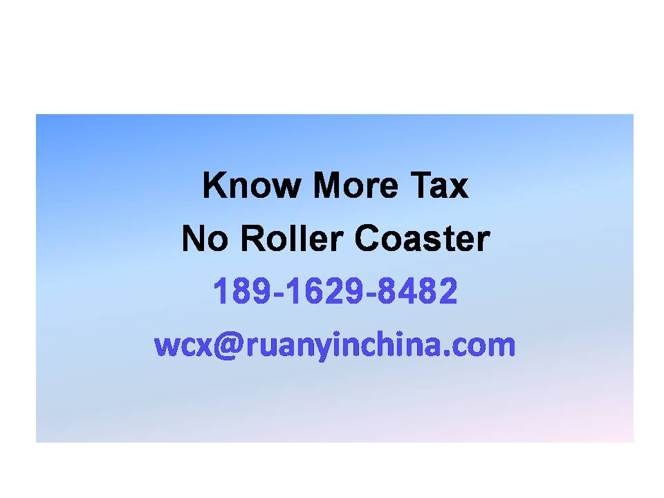 Clarification: “Small-scale Taxpayer” vs. “Small and Low-Profit Enterprise”